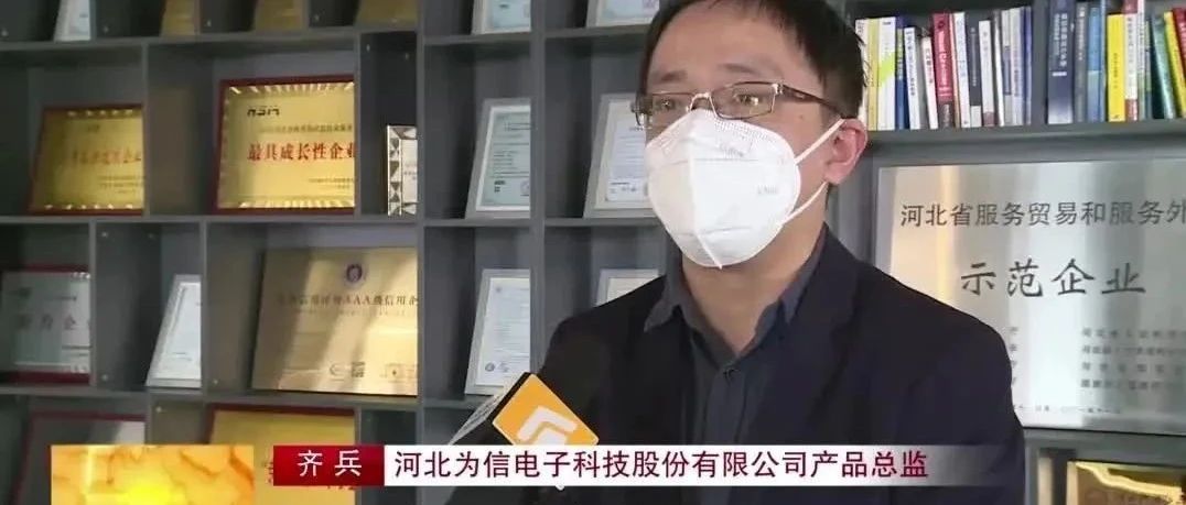 研發(fā)為基 做專做精 創新拓域 健康發(fā)展